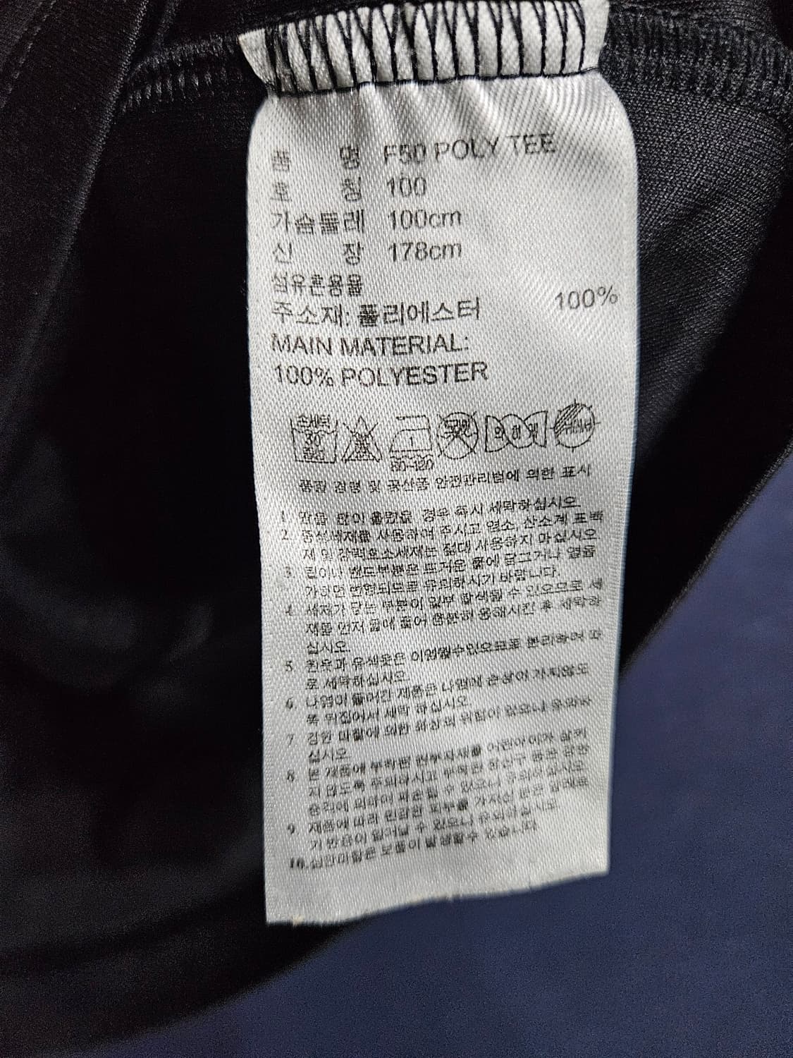 아디다스 블랙 남성 슬림핏 100 반팔티  상품이미지8
