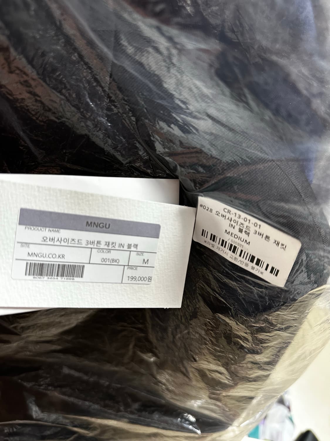 Mngu 3버튼 울 블레이저 M 상품이미지2