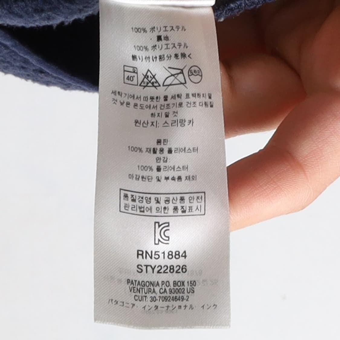 파타고니아 Patagonia Retro Pile Fleece Vest  상품이미지8