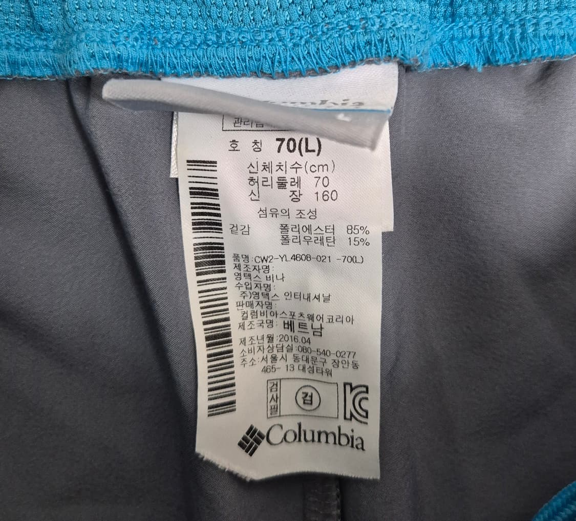 Columbia 컬럼비아 쇼츠 반바지 상품이미지2