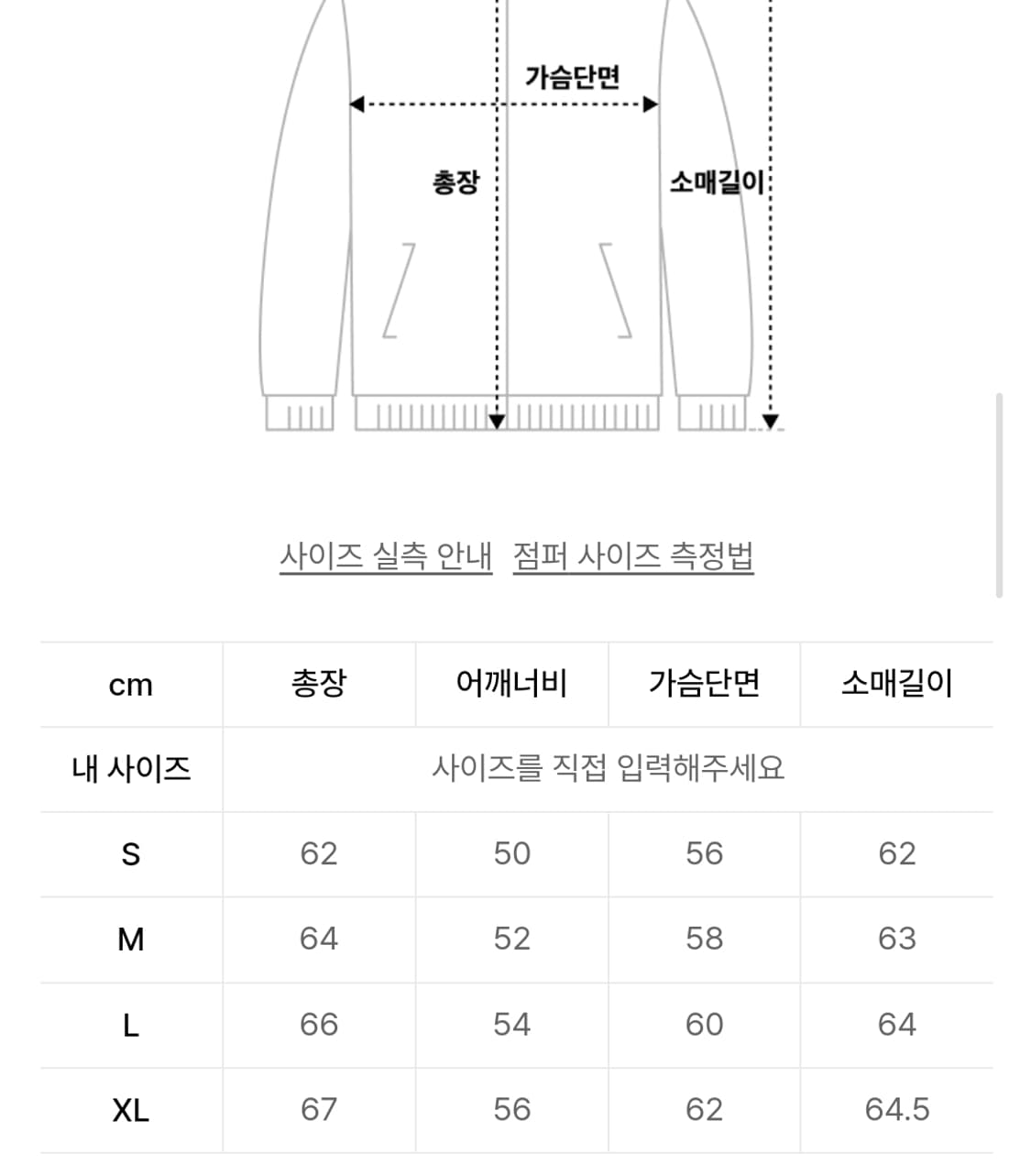 앤더슨벨 데님 햅톤 워크 자켓 L 상품이미지2