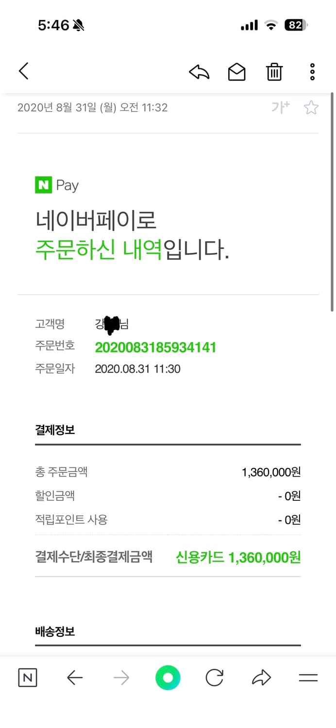 슈프림X노스페이스 페이퍼 눕시 m 새상품컨디션 상품이미지3