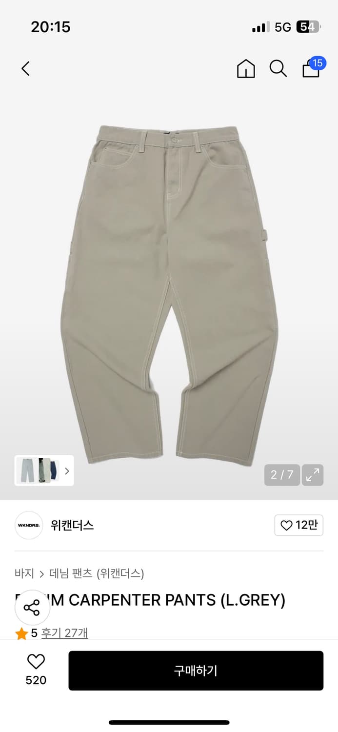 [L] 위캔더스 데님 카펜터 팬츠 상품이미지2