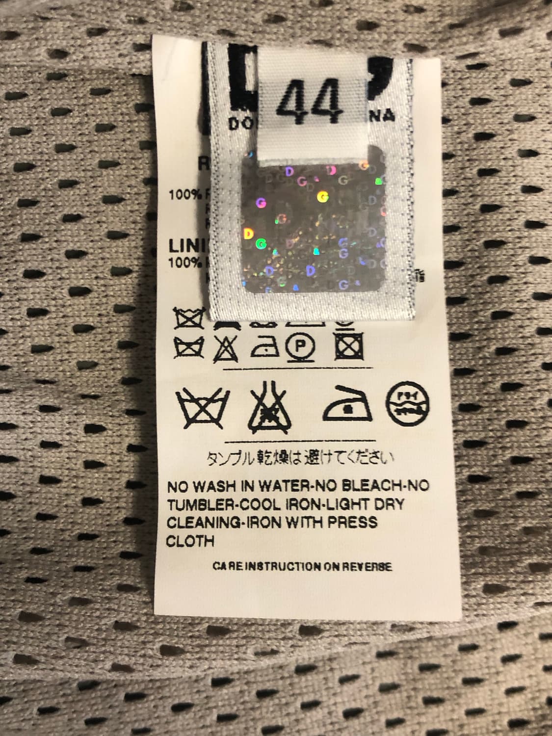 돌체앤가바나 디앤지(D&G) 나일론 집업 자켓 상품이미지8