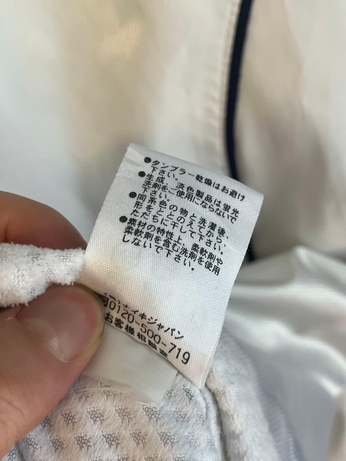 나이키 재팬라인 스우시 바람막이 자켓 화이트 (XL size) 상품이미지7