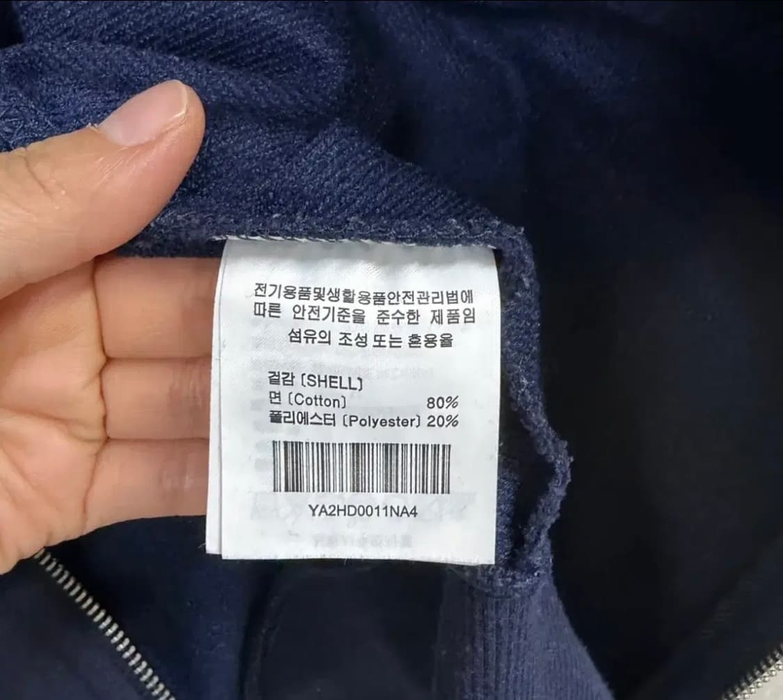 예일 곰돌이 후드집업 XL 사이즈 네이비 색상(남성용) 상품이미지7