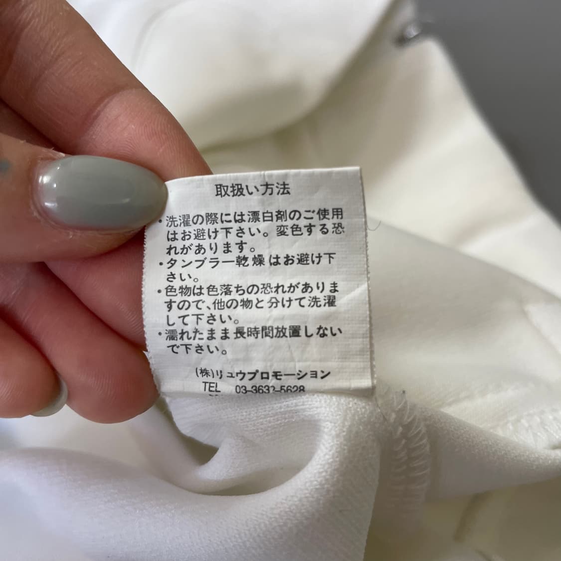 JPN 빈티지 레이싱 Y2K 화이트 자켓 L 상품이미지7