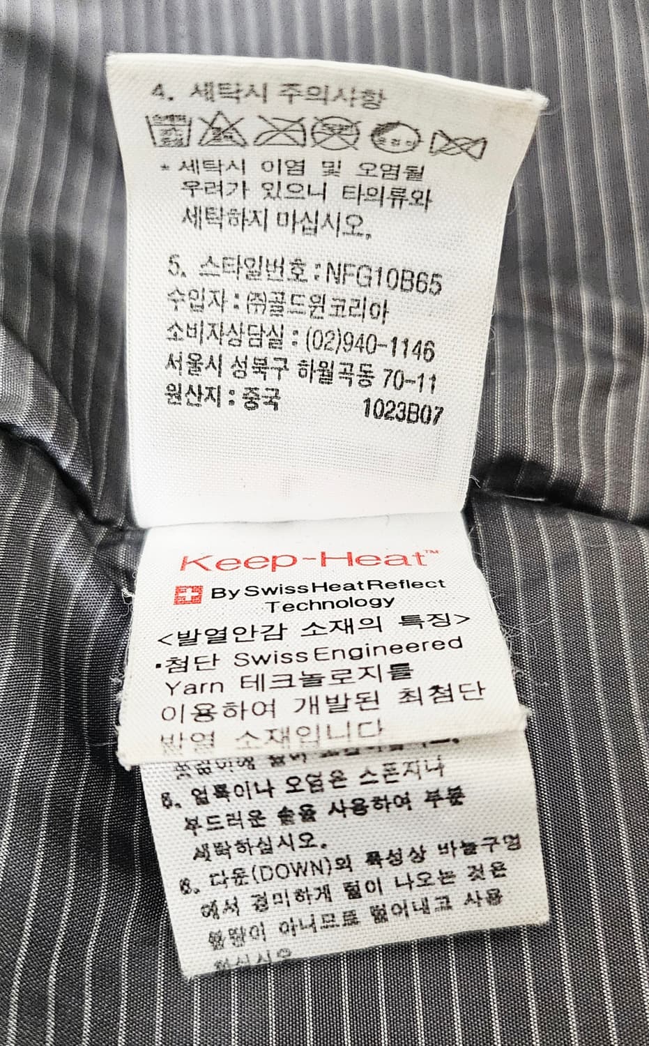 (100~105)L☆우주매물노스페이스700고어텍스[다크네이비]구스다운패딩 상품이미지4