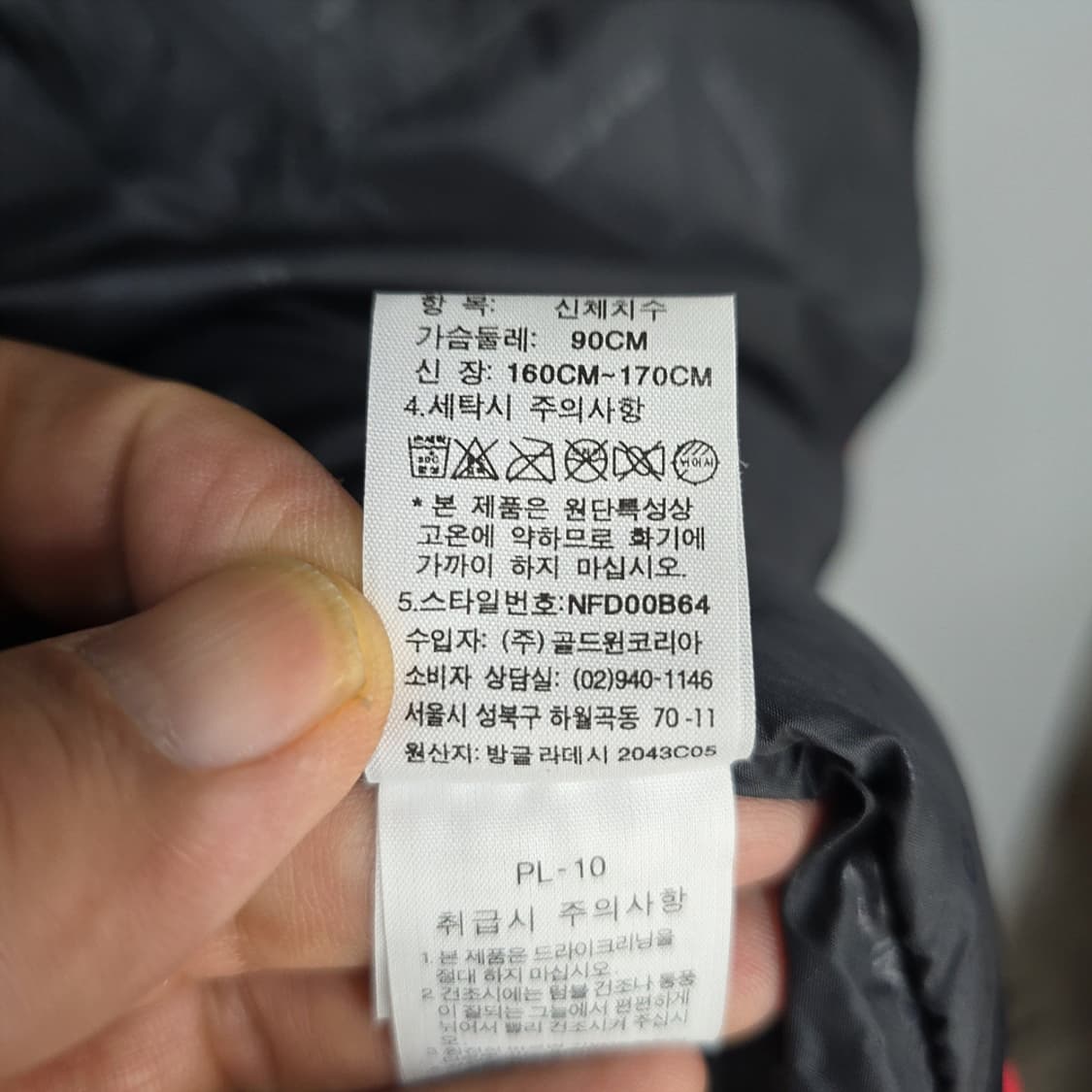 미사용새제품) 노스페이스 서밋 700필 구스다운 90 상품이미지8