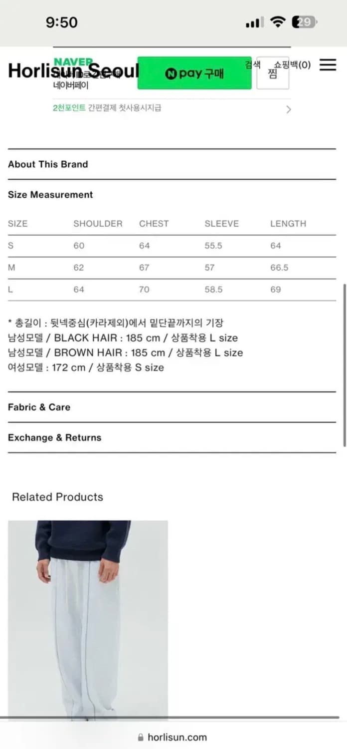 홀리선 울 트위드 블루종 상품이미지3