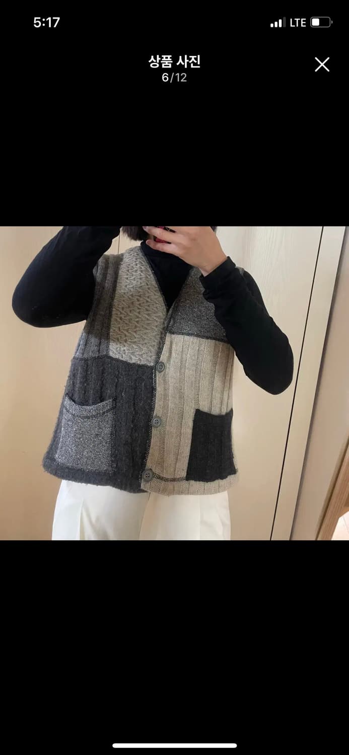 베네통 패치워크 니트 조끼 베스트 vintage 빈티지 아메카지 상품이미지5