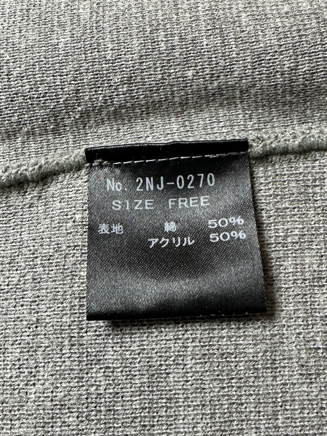 히스테릭 글래머 나폴레옹 니트 집업 상품이미지7