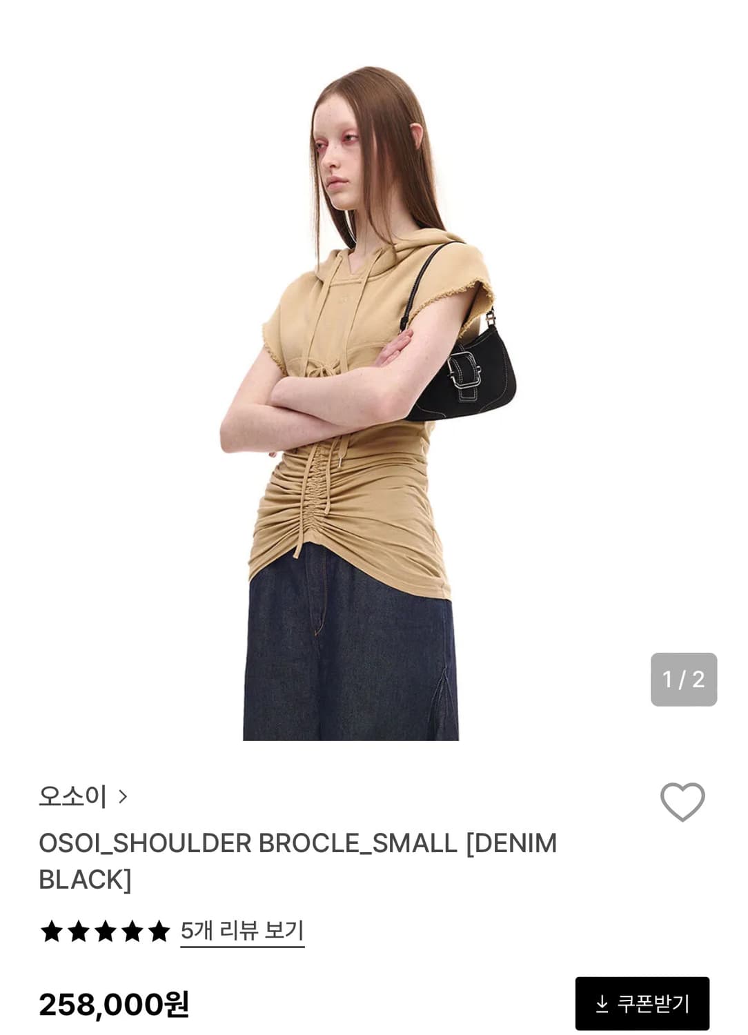 오소이 버클 미니 숄더백 상품이미지6