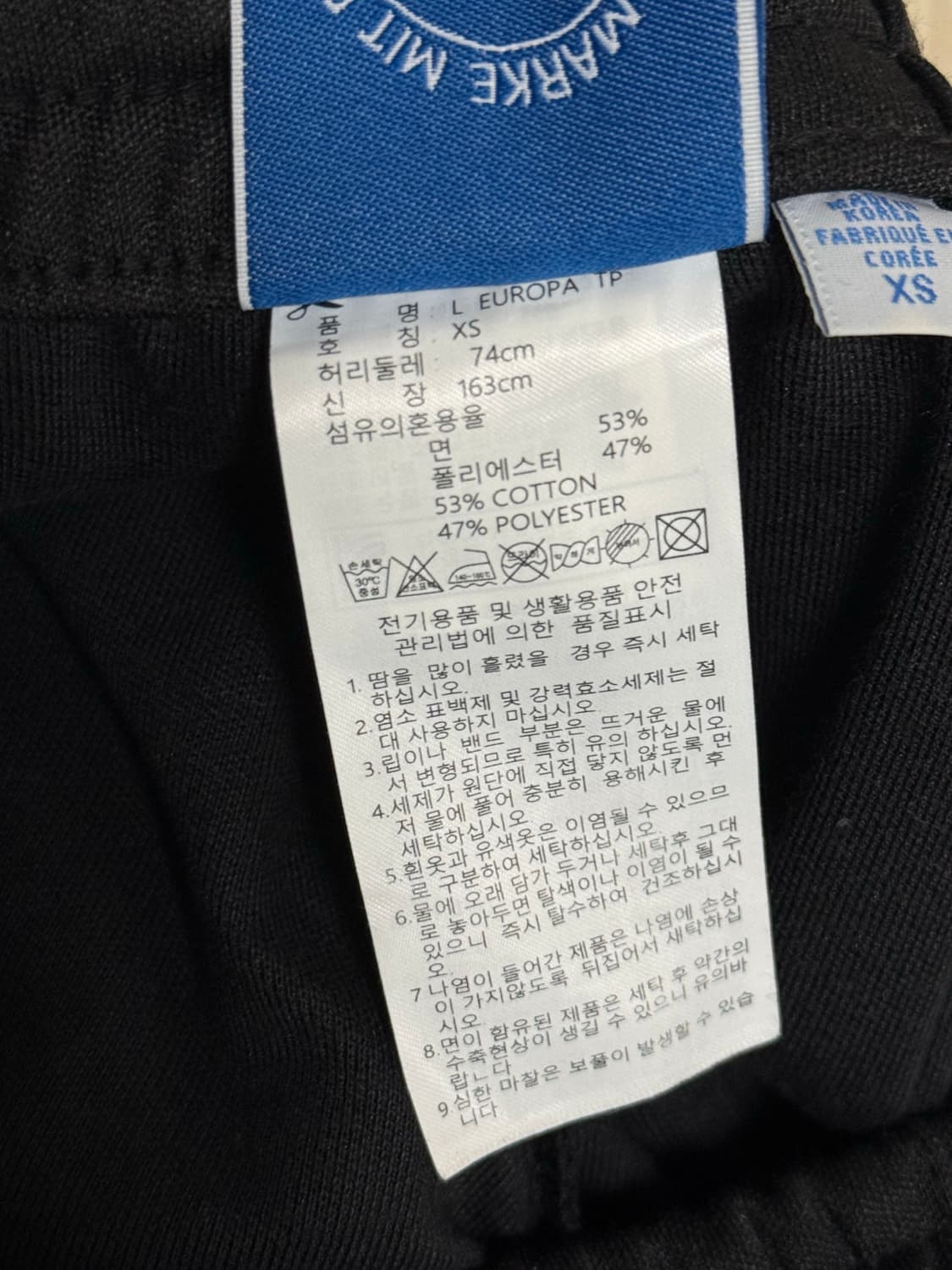 아디다스 유로파 트랙 팬츠 블랙 XS 상품이미지4