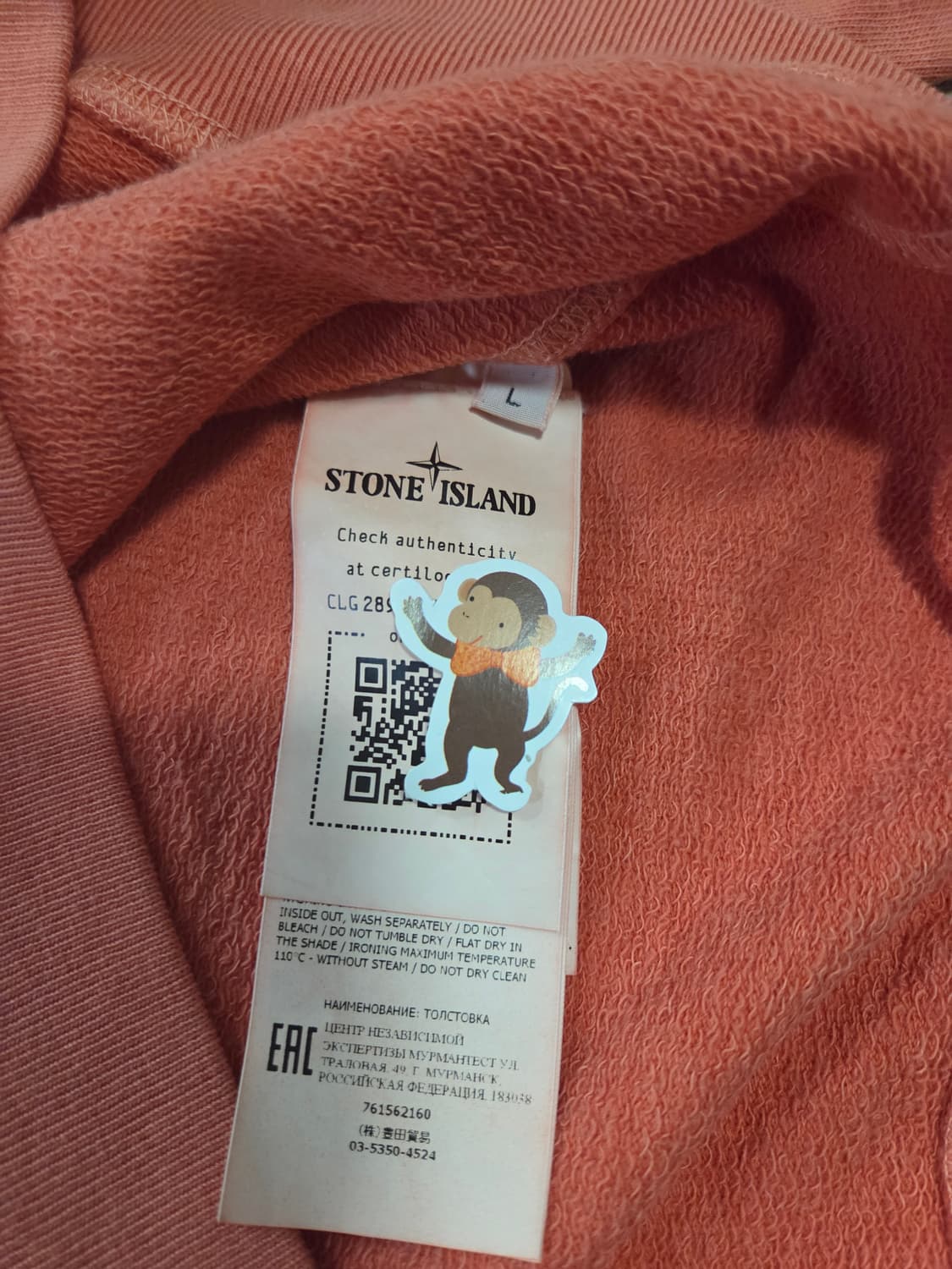 [새제품/급처] 스톤아일랜드 플리스 가먼트 다이드 후드티 상품이미지8