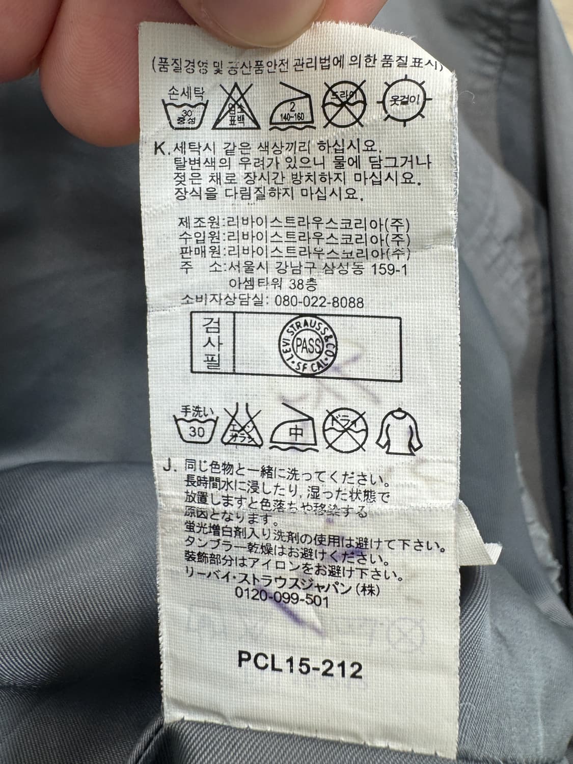 리바이스 시그니쳐 집 자켓 상품이미지10