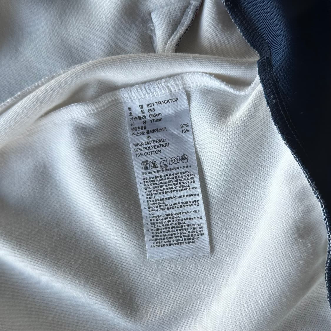 [M]아디다스 트레포일 화이트 네이비 트랙탑 져지 상품이미지6