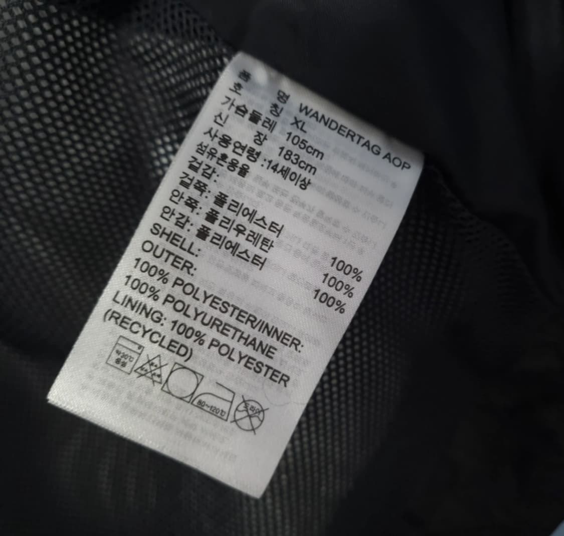아디다스 블랙 바람막이 105 상품이미지9
