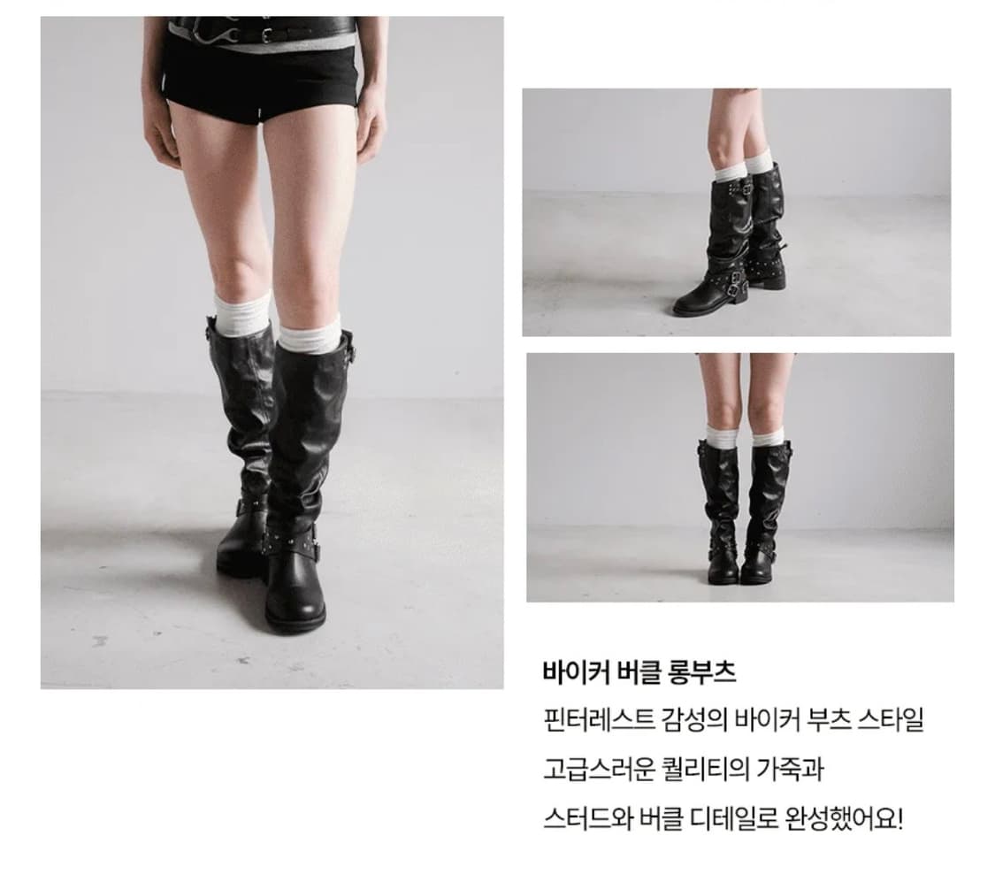애프터나인티스 바이커 버클 셔링 롱부츠 4.5cm 블랙 상품이미지6