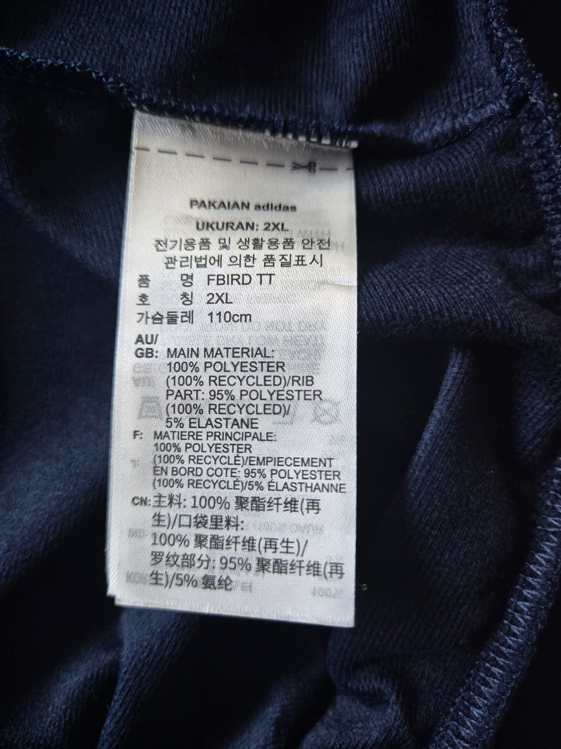 아디다스 파이어버드 져지 네이비 xl 상품이미지3
