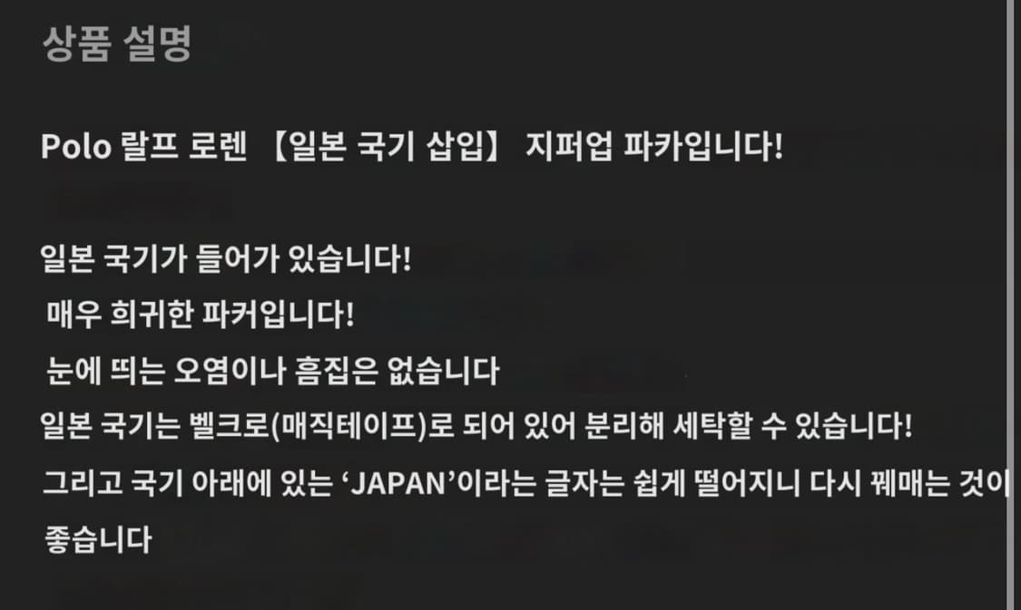 폴로 빅포니 재팬 체크후드집업 (안팔리면 제가 구매예정) 상품이미지4