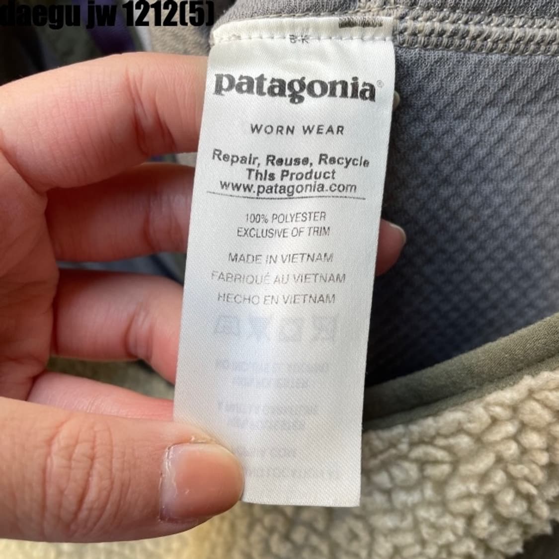 파타고니아 플리스자켓 상품이미지5