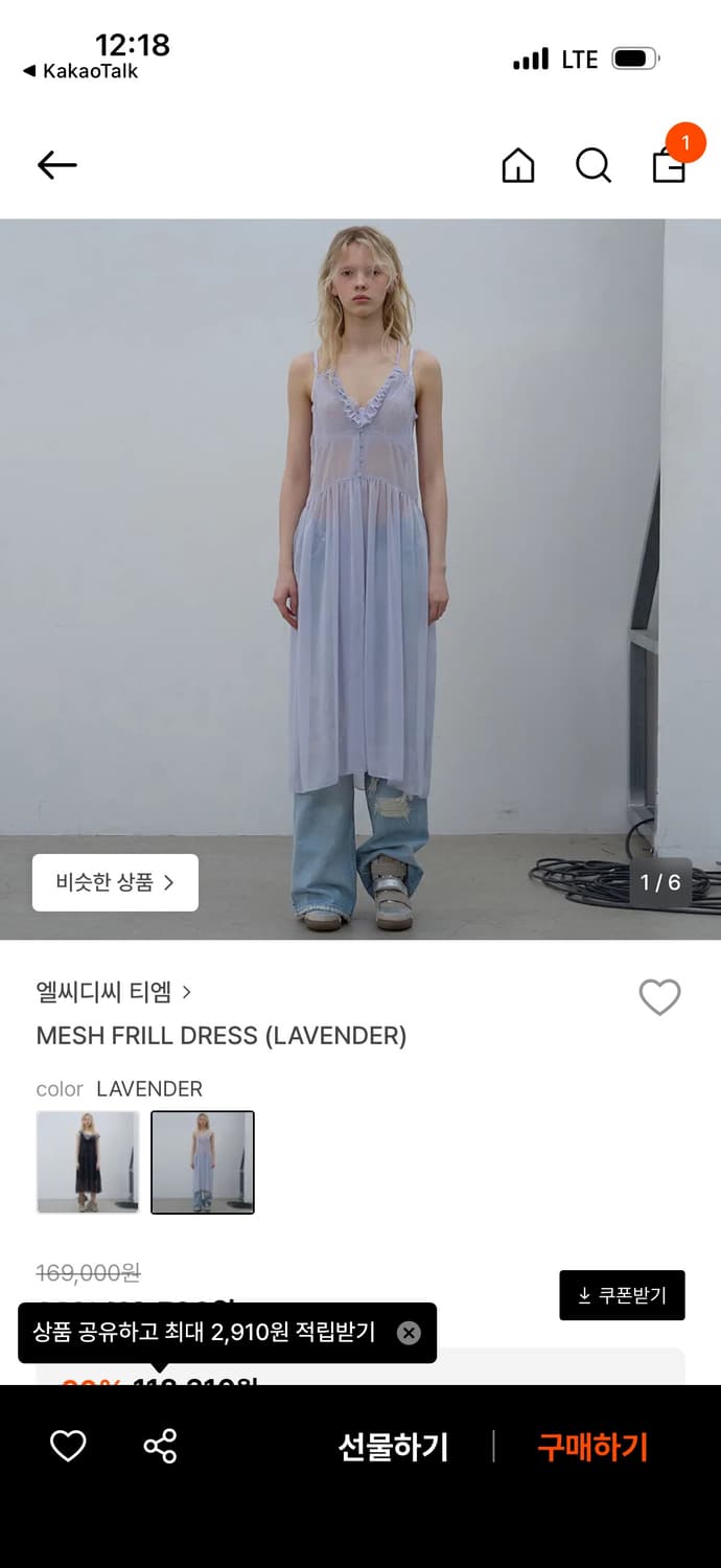 Lcdc 메시 프릴 원피스 상품이미지1