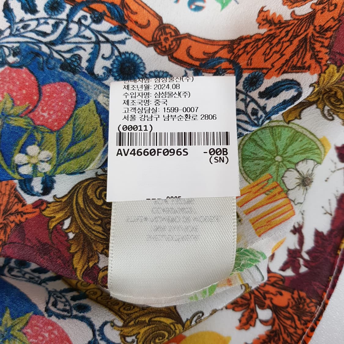 Alice Olivia 2024 멀티컬러 실크 프린트 셔츠 S사이즈 상품이미지8