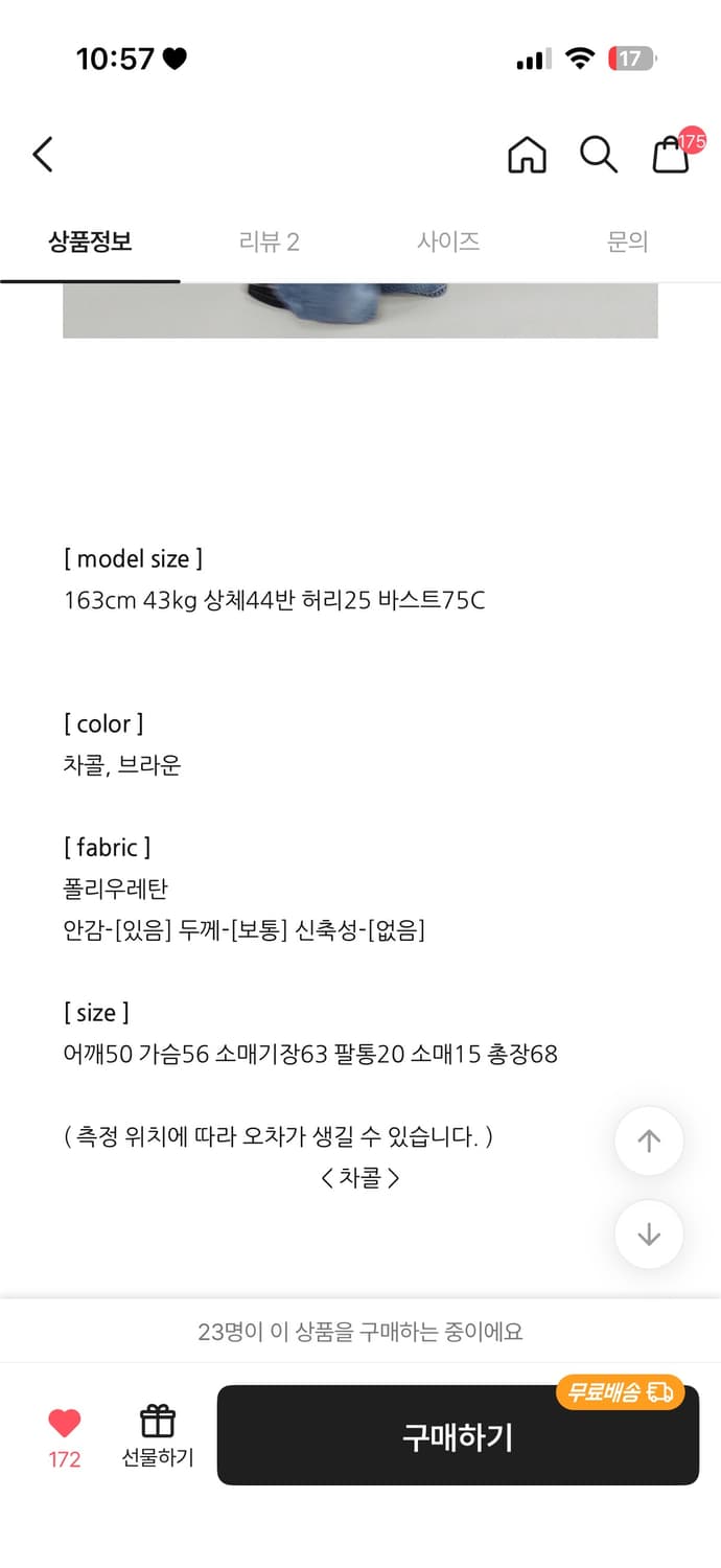 [textureseoul] Fringe leather jacket 상품이미지3