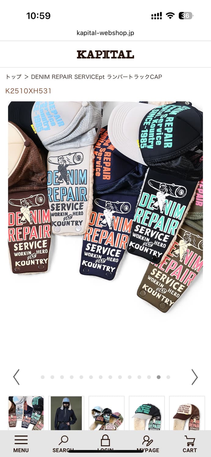 캐피탈 데님 리페어 트러커 캡 모자 브라운 새제품 kapital 상품이미지3