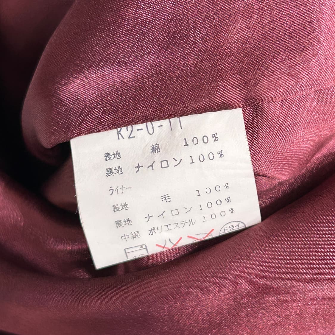 USA 빈티지 파이어맨 코트 자켓(XS) 상품이미지3