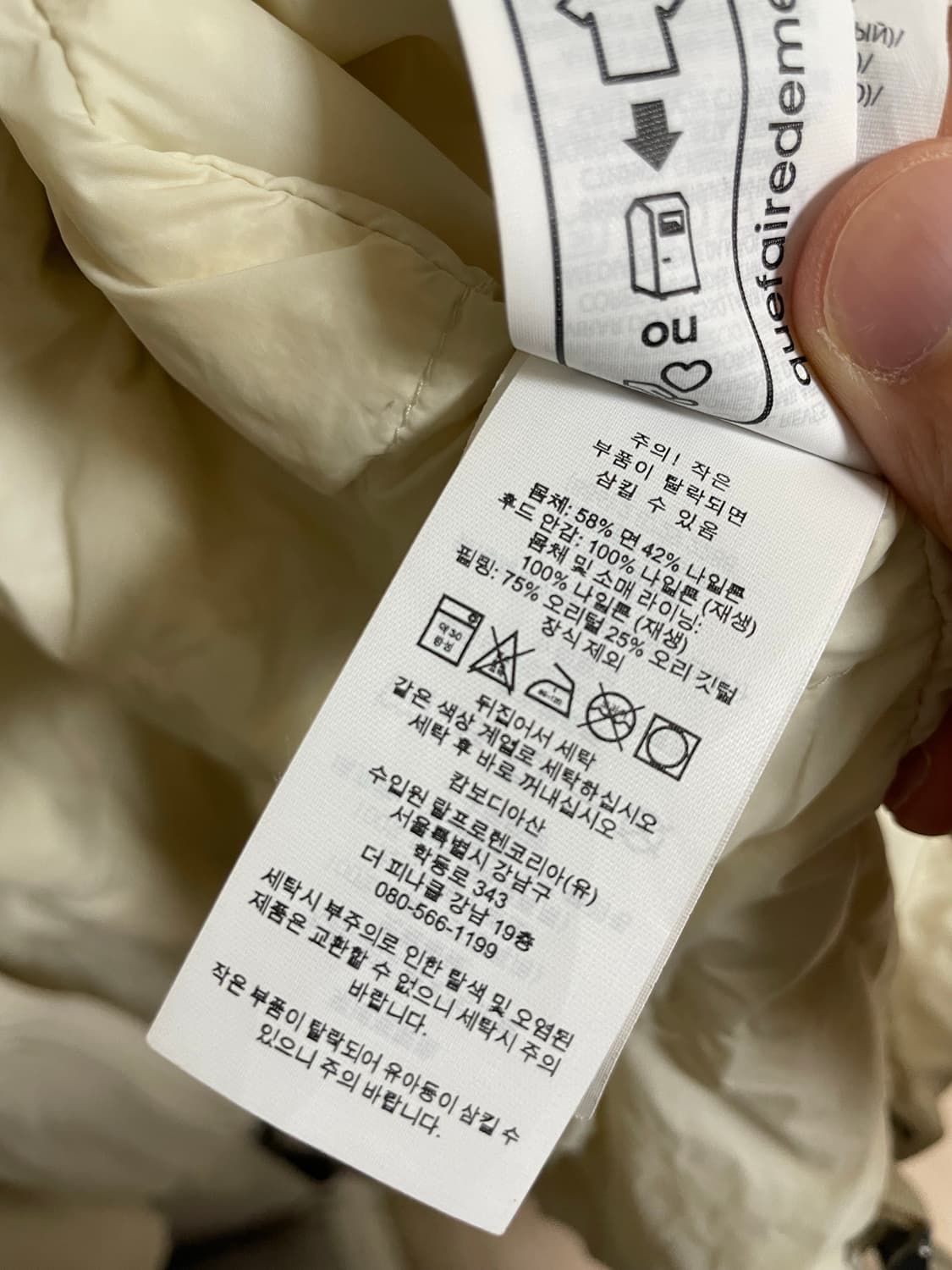 폴로 랄프로렌 경량패딩 점퍼XL(QR정품) 상품이미지4