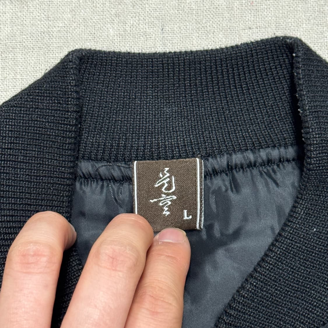 재팬 빈티지 크롭 자수 스카잔 L 상품이미지6