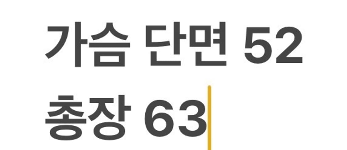 [정품/S] 내셔널지오그래픽 아이보리 패딩 점퍼 b16 상품이미지9
