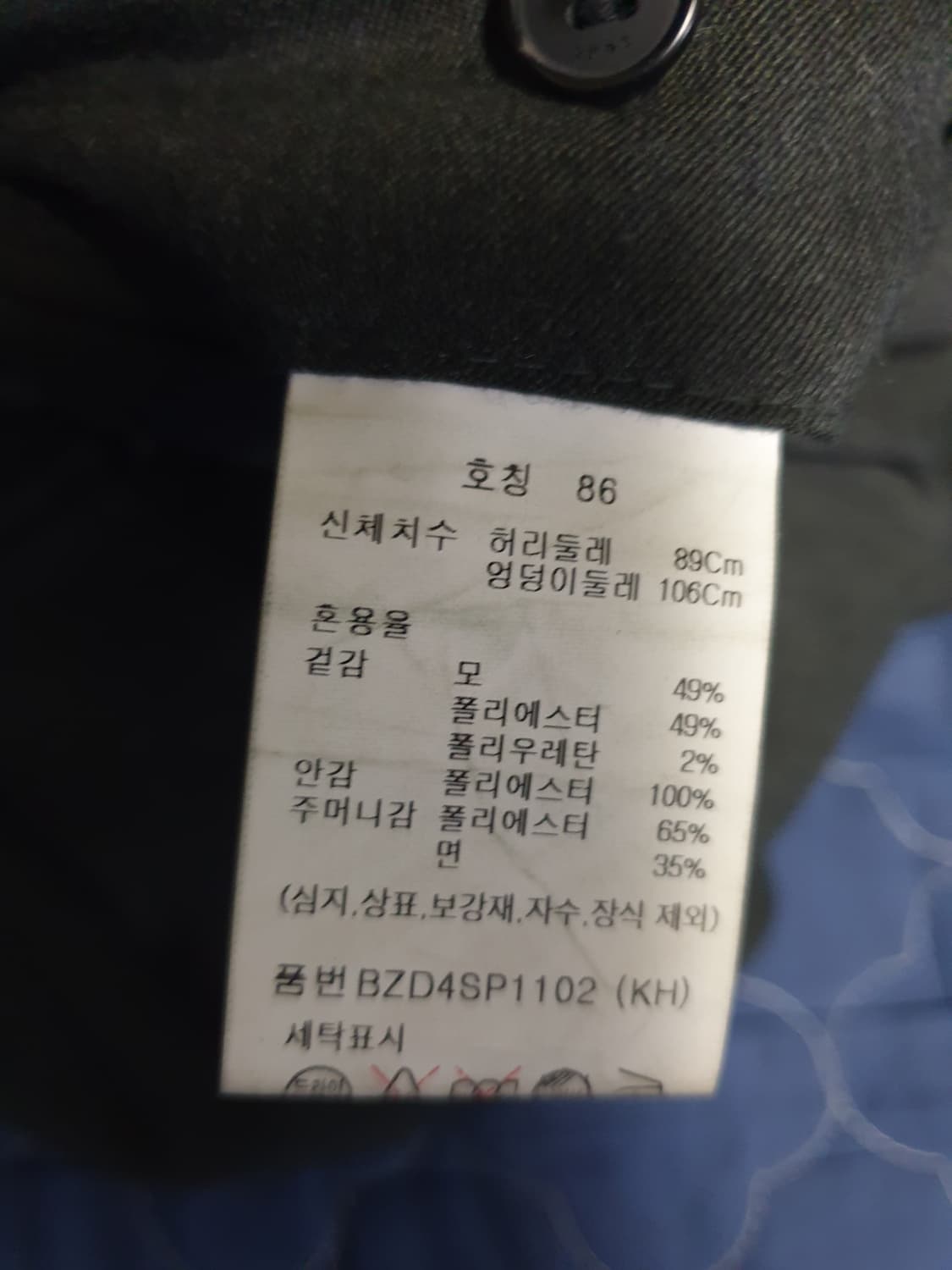 (신성통상) 앤드지 클래식 수트셋업 그레이 브라운 (상:105 하:34) 상품이미지10