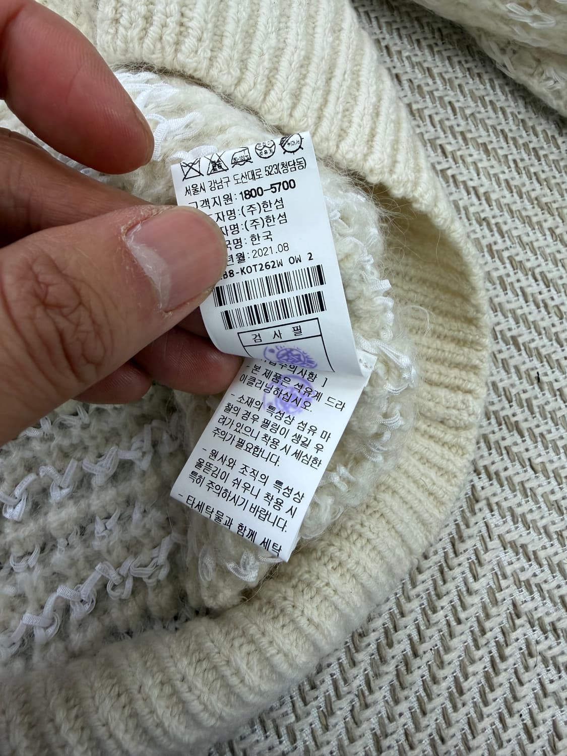 정품) 더캐시미어 한섬 21aa 니트 가디건 85 상품이미지8