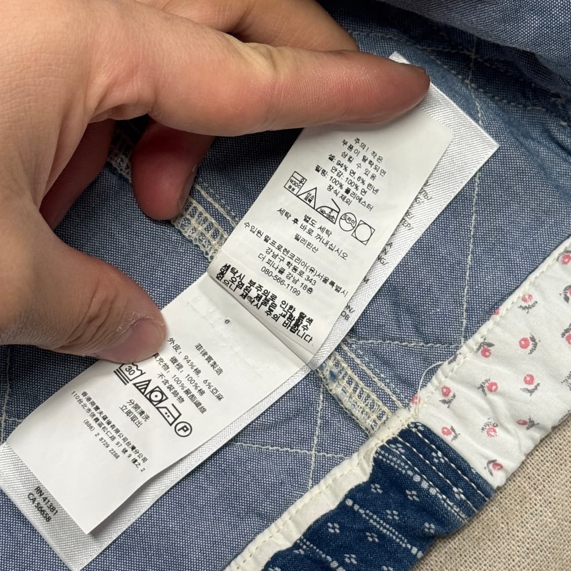 폴로랄프로렌 컨트리 패치워크 자켓 S(100~105) 상품이미지8