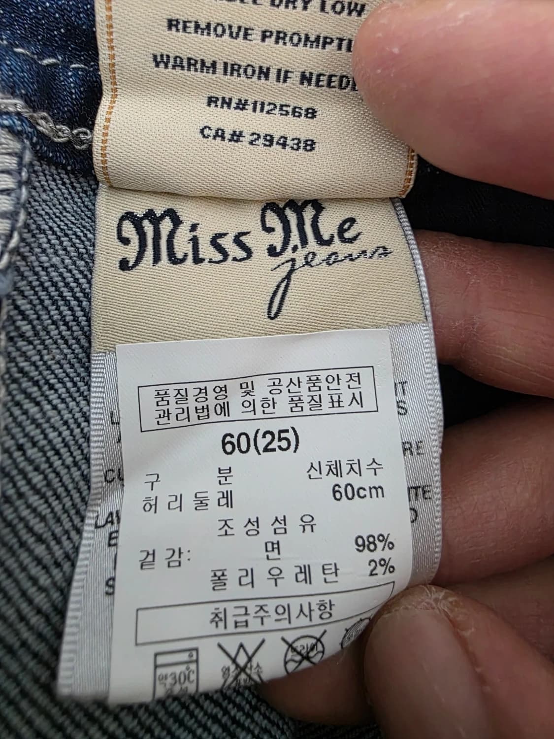 MISS ME 미스미 로루라이즈 부츠컷 데님 팬츠 25 상품이미지10