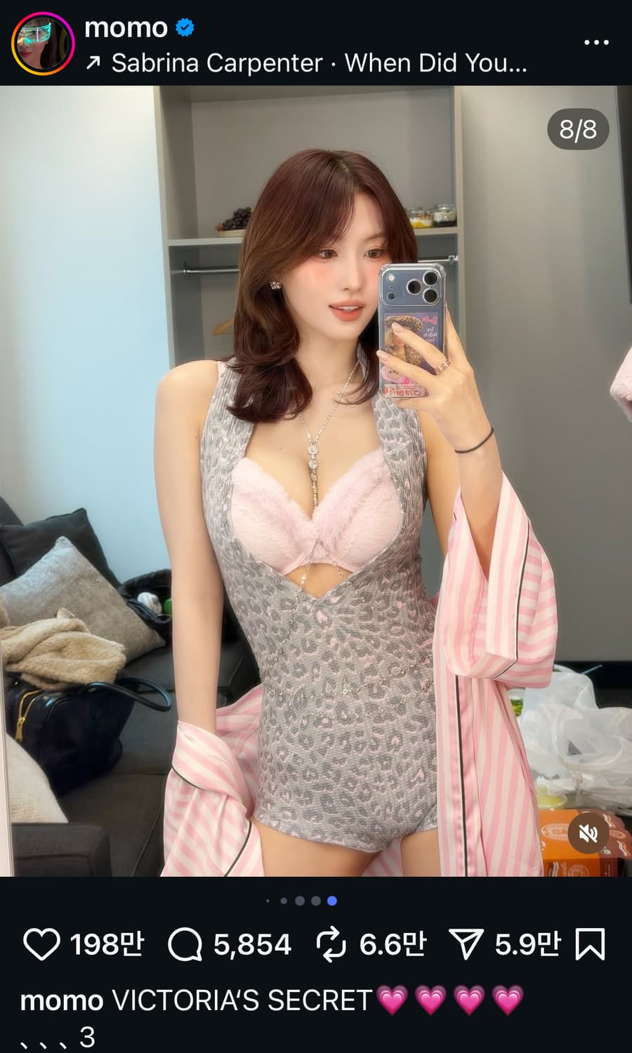 빅토리아시크릿 트와이스 모모 브라 상품이미지2