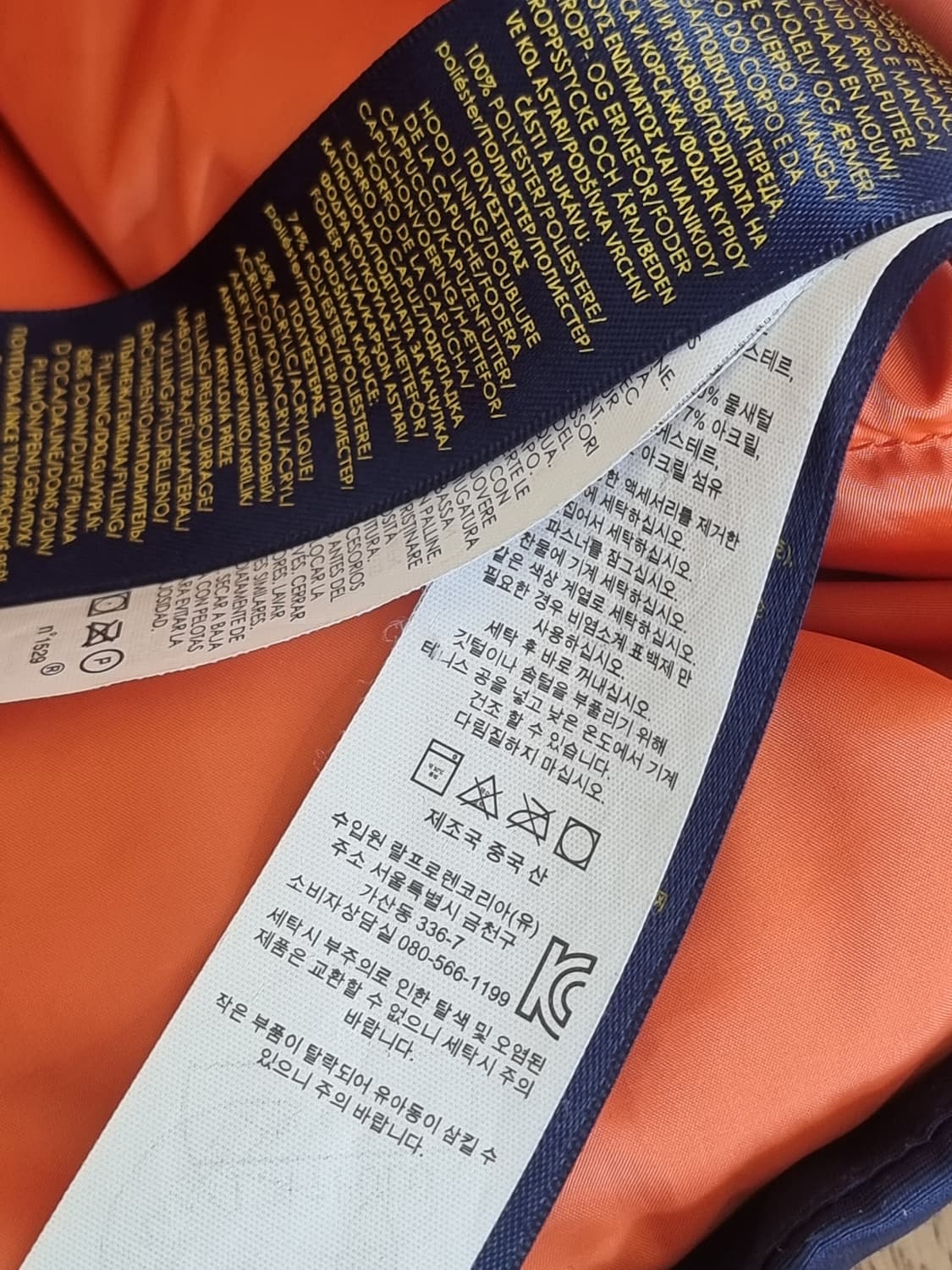 폴로 랄프로렌 네이비 다운 패딩 자켓 상품이미지5