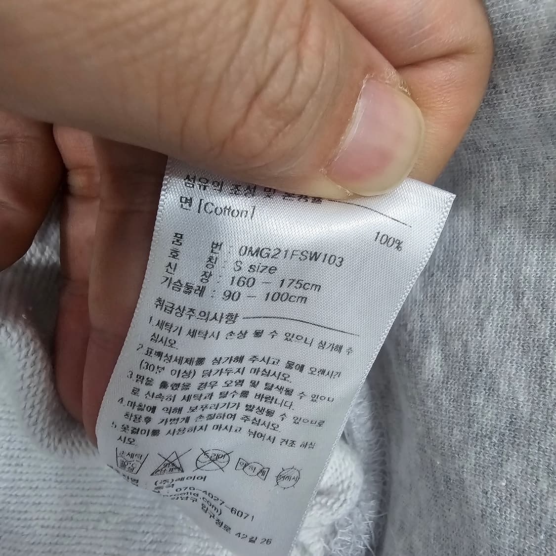 마리떼 프랑소와 저버 맨투맨 상품이미지3