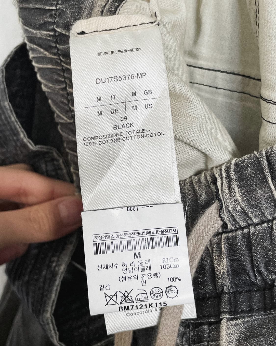 릭오웬스 왁스코팅 크리치 카고팬츠 상품이미지8