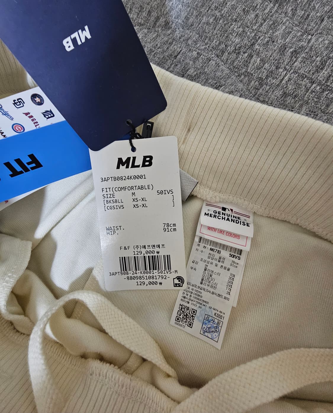 MLB 벨루아 바지 상품이미지4