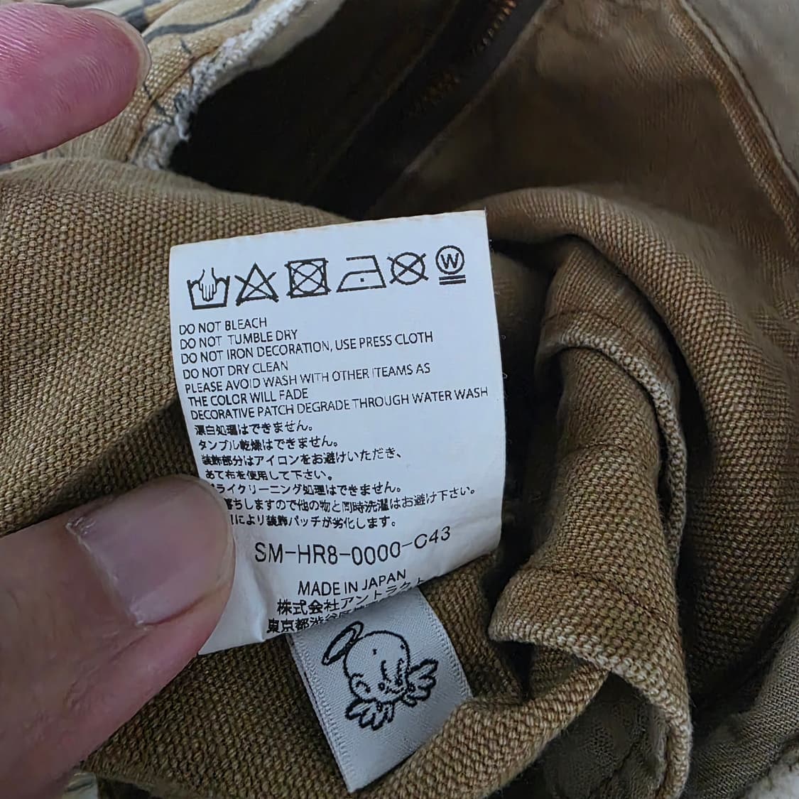 [XL] 세인트미카엘X DR WOO 디트로이트 자켓 상품이미지8