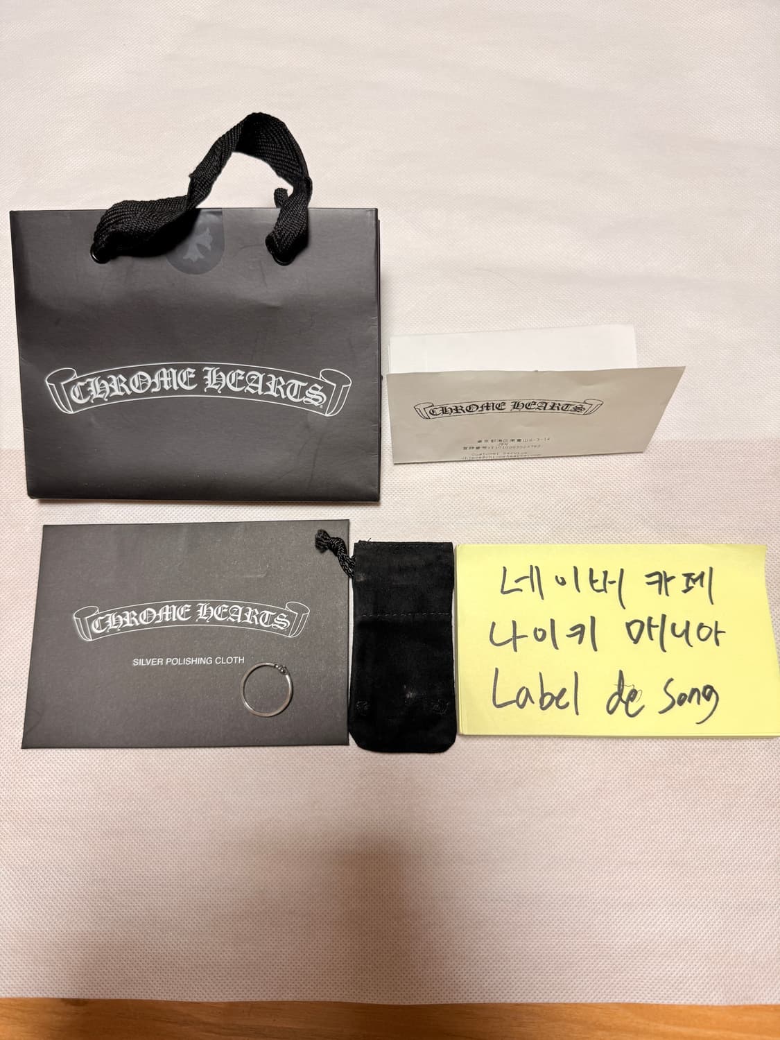 크롬하츠 플러스 버블검 실버 링 상품이미지4