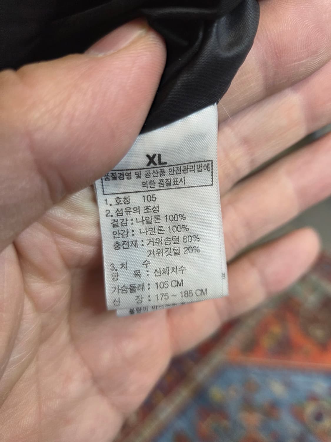 노스페이스 600 자수 경량패딩 105 상품이미지4