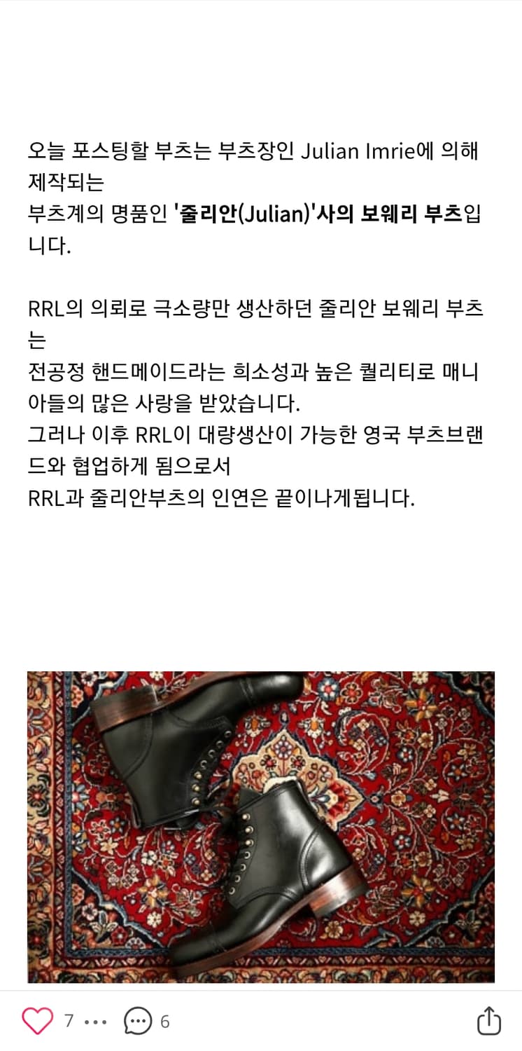 줄리안 메디슨 부츠 9.5d 사이즈 상품이미지1