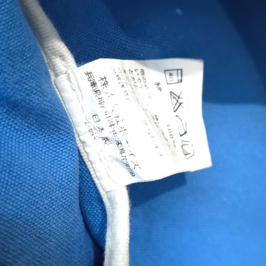 DANTON 코튼 프렌치 워크 자켓 상품이미지7