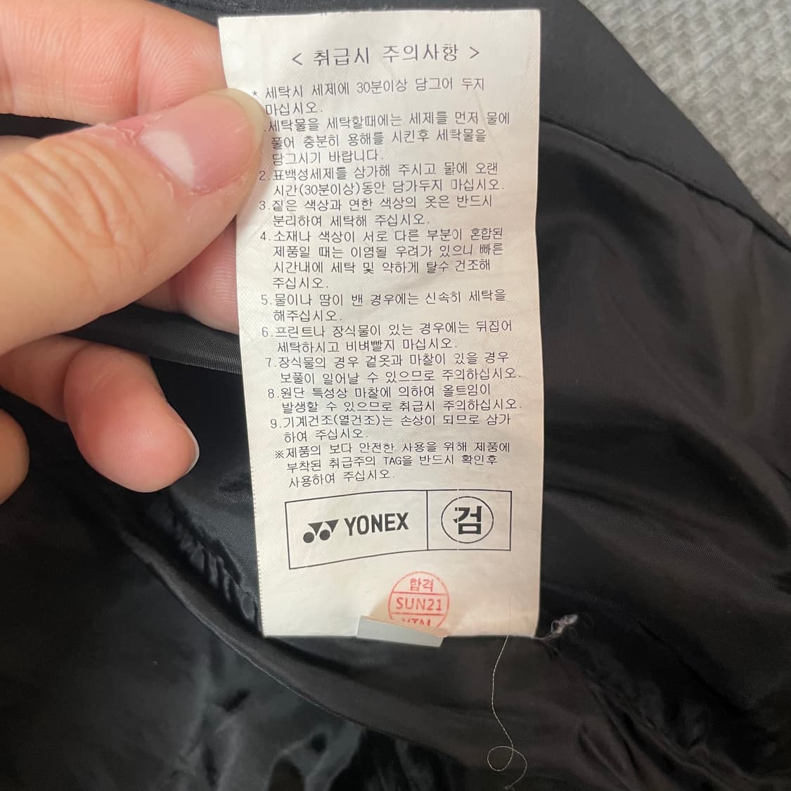 요넥스 오렌지 로고 블랙 푸퍼 패딩 90 상품이미지6