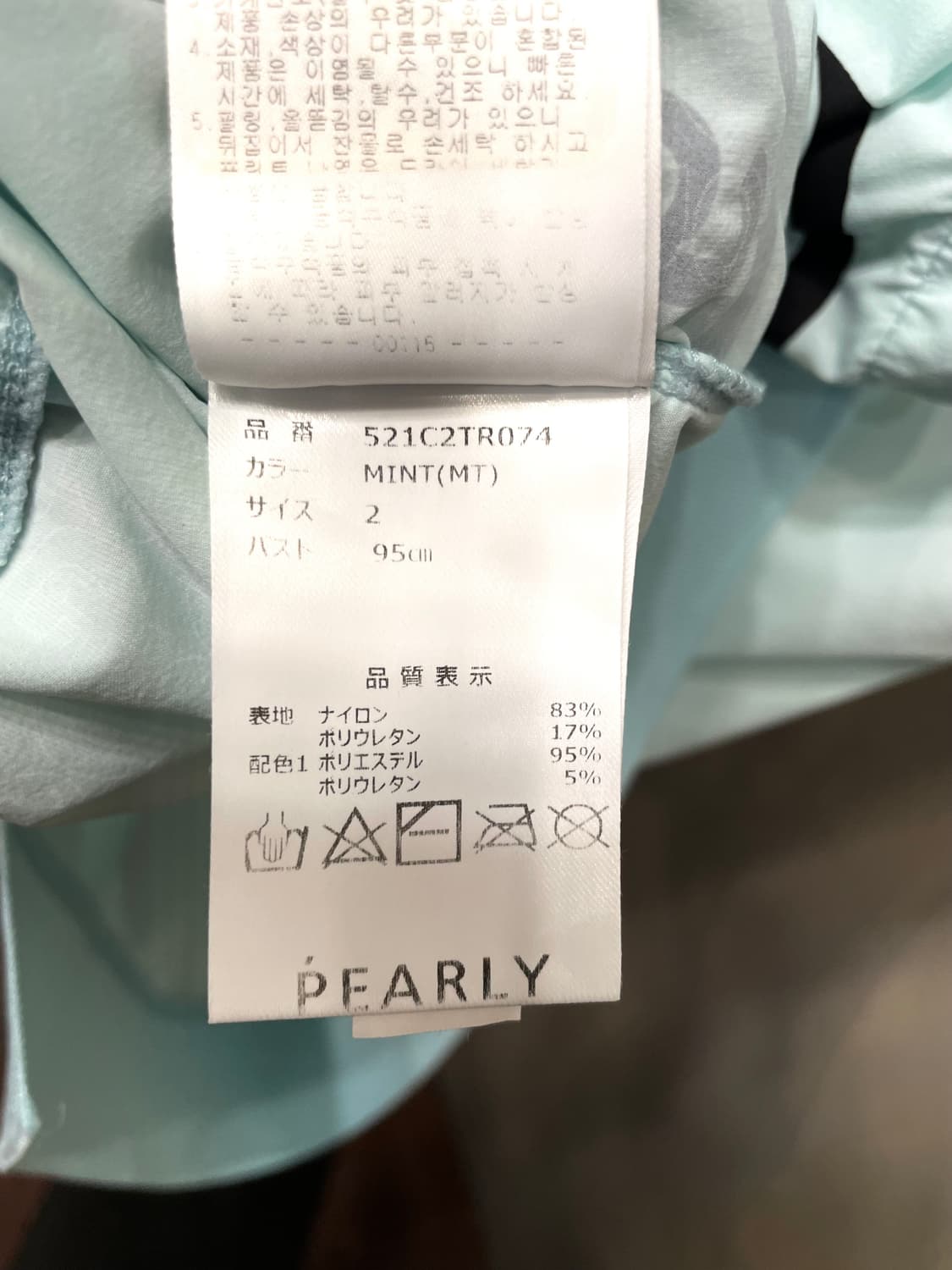 PEARLY GATES 여성 골프복 민소매 후드 바람막이  2 상품이미지10